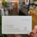 와이플라워