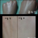 끌리뮤