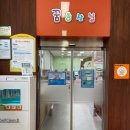 목동어린이도서관 이미지