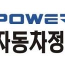 청도엔진보링 이미지