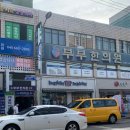 CU 서산읍내빌리지점 | [서산 1박 2일 여행] 해미 호떡부터 해미우시장, 해미읍성까지! 서산 골목식당 투어 후기