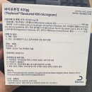 메디컬나라약국 이미지