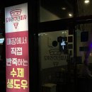 도우라이크 이미지
