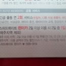 상동스피드메이트 이미지