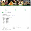 고기;원칙고덕