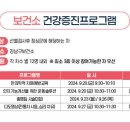 강남지승재약선당한의원 이미지