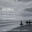 소금항아리 이미지