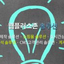 플러스존