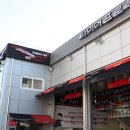 타이어프로 동상점 | 김해 타이어 전문 타이어프로 동상점에 다녀온 후기 !