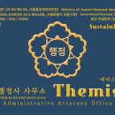 HD행정사사무소 이미지