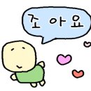 뉴진해장 이미지