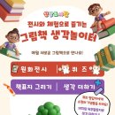 신방도서관 이미지