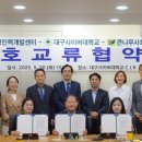 큰나무사회적협동조합