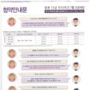 평촌더샵아이파크 이미지