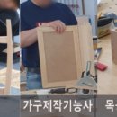 금강철물.공구 | 목공 끌 종류 및 성능, 선택 가이드