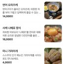 [개포2] 정갈한 맛, 일본가정식 | 부평구청역 맛집 스스무 : 정갈한 일본 가정식에 반한 내돈내산 솔직후기