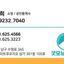 대연혁신부동산중개사무소 네이버블로그