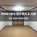 원광빌 이미지