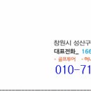 아이엔유투어