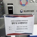 공유경제지원센터 | 2026 전북창조경제혁신센터 시군청년혁신가 지원사업 합격 후기