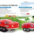 한아에쎄스