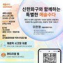 세종예술기획 이미지