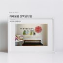 산막공단북9길 이미지