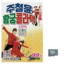 황궁 - 구미시 인동21길 36-16 | 황궁