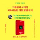사각공간 네이버블로그
