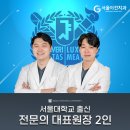 이건치과의원 티스토리