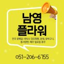 신평장례식장 | 부산 남영플라워 전국 꽃배달 서비스