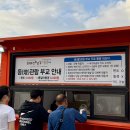 남강건설산업(주) | 2025 진주 남강유등축제 개천예술제 불꽃놀이 드론쇼 셔틀