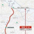 간선-40 이미지