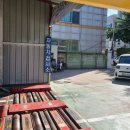 금천자동차검사,정비센타 이미지