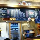 신참떡볶이 죽전점 이미지