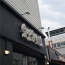 지에스25(GS25) 유성옥타브점 | [대전 대덕구 법동] 대전 송촌동 닭발 대전송촌동 술집 '유성닭발' 방문후기, 무뼈국물닭발