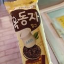 삼백식당 탕정지구점 이미지