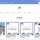 삼성남부공조주