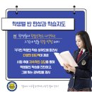 유베스트학원 - 부평구 길주남로 155 | 유베스트학원