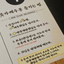 사계절제면소 이미지