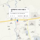 서강종합건설