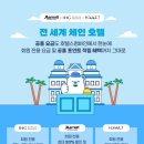 글로벌컴바인 이미지