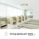 피지오숲 필라테스&PT 장현점 이미지