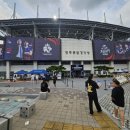 (주)대영종합산업 | 청주FC 그들의 뜨거운 심장이 뛰는 곳 - 청주종합경기장 직관 후기