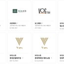 브이스파 조선호텔 서울점