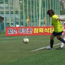 제12회 충청북도지사배 전국여성축구대회 광주광남 vs 이천시 4 이미지