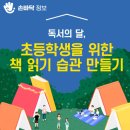 예스 나동 이미지