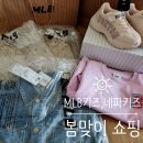 롯데아울렛 광주수완점 :: MLB 키즈, NEPA 키즈에서 봄맞이 쇼핑하고 왔어요.