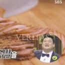 원조아저씨족발 네이버블로그