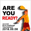 한림관